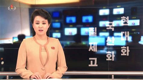 North Korean state TV gets another makeover - Good Morning America