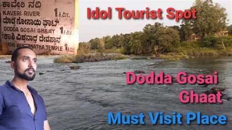 Dodda Gosai Ghatnear Srirangapatnamysoremandyaidol Tourist Spot