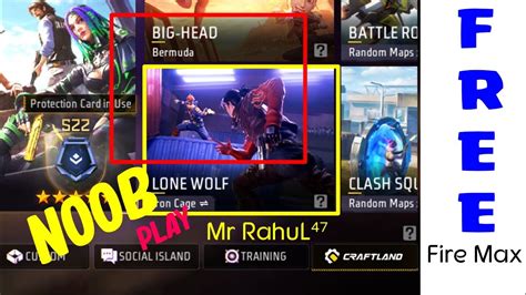 Lone Wolf 🐺 Game 🎮 Play ⏯️ ️ Free Fire 🔥 Rahultech3602 Youtube