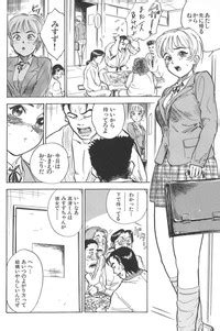 Monzetsu Nhentai Hentai Doujinshi And Manga