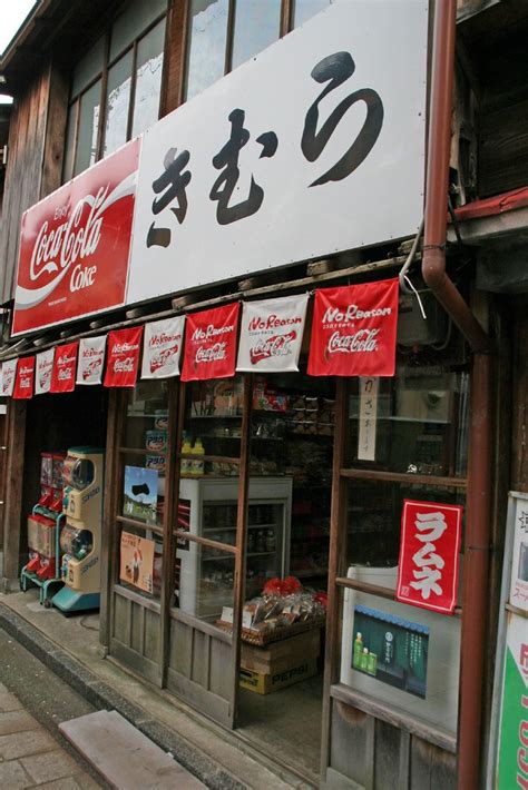 mom  pop candy store kimura flickr