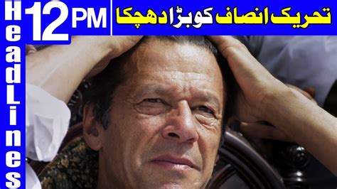 Imran Khan Got Another Shock Before Election Headlines 12 Pm Dunya