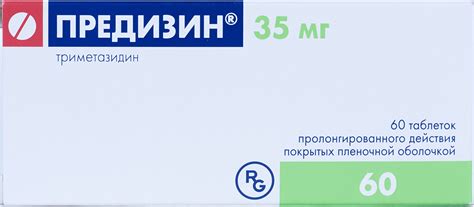 Предизин тб 35мг N60 купить в Челябинске по доступным ценам
