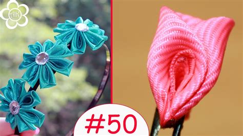 Все лепестки Канзаши #50 Мастер класс - YouTube