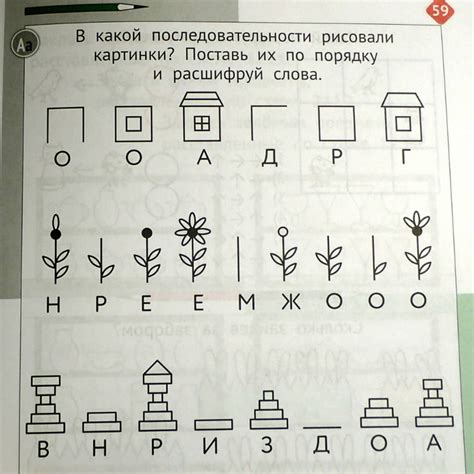 Математика 7 лет игры: Развивающие игры и задания по математике для ...