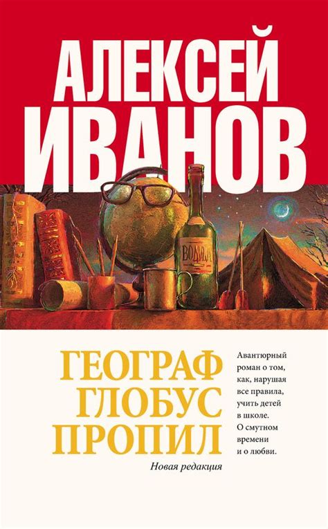 Books, Audio books, Book cover