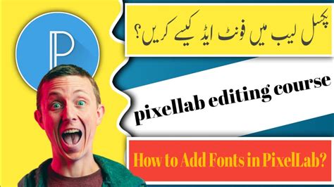 Pixellab Mein Urdu Font Add Kaise Karen How To Add Fonts In Pixellab