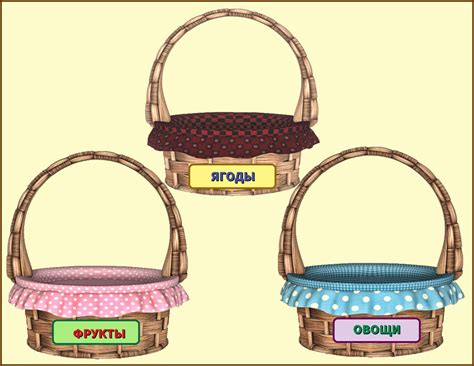 Игровой материал для детей "Овощи, фрукты и ягоды" | Montessori toddler ...
