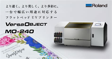 uv versaobject mo  dg