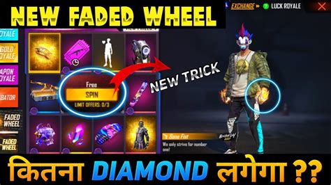 FREE FIRE BONE FIST FADED WHEEL FREE FIRE NEW EVENT ONE SPIN TRICK