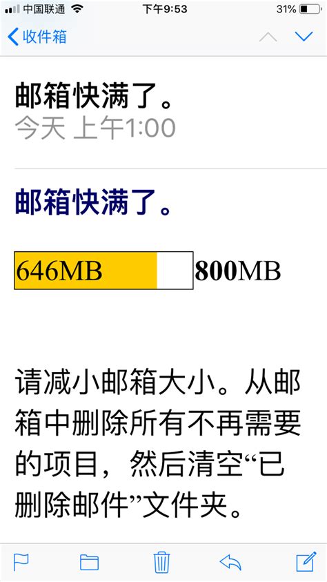 邮箱空间满了，如何使用foxmail客户端将“指定邮件”备份到本地？ 知乎