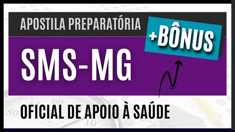 Concurso P Blico Sms Mg Apostila Espec Fica Para Oficial De