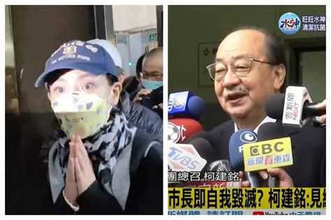 【影】柯建銘笑了！檢調搜高虹安「父母都不放過」 吳子嘉批民進黨輸不起翻桌 Yahoo奇摩汽車機車