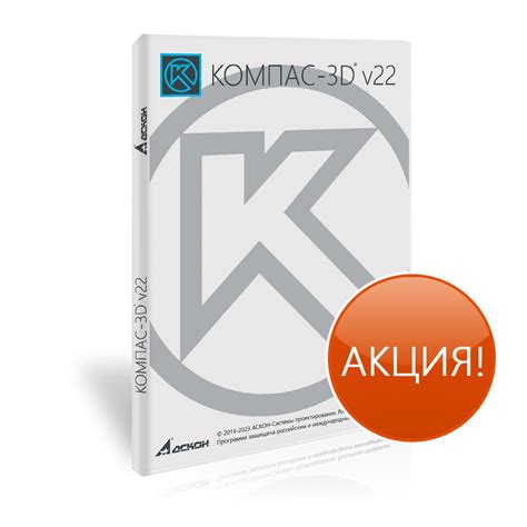 Технология 3D — купить лицензию, цена на сайте Allsoft