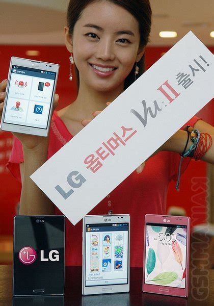 Lg Optimus Vu Ii Oficjalnie Zaprezentowany Galeria Gsmmaniak Pl