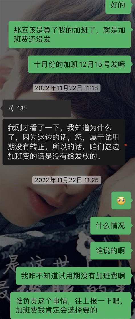 仙人掌 的想法 赢时胜外包公司避坑 本人入职赢时胜，外包到工商银行，试用期期间每天加班到晚上九点，十点，当初入职的时候说五点半准时下班，不加班，结果入职之后八点半上班，晚上十点才下班，加班费