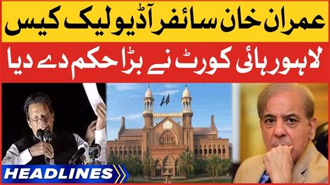 Imran Khan Cipher Audio Leak Case News Headlines At 2 Am Lahore