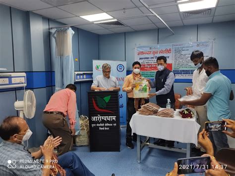 Aarogyadham Hospital Corona Warriors Honored By Devbhoomi Human