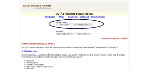 How To Get Tds Challans Through Nsdl Consult Ca Online