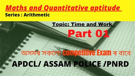 Maths For Assam Police Pnrd Apdcl Maths For Assam Govt Jobs