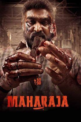 Maharaja Movie Reviews Cast Release Date In Ahmedabad