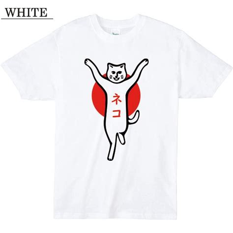 ストリート大人気ブランドtシャツ ネコ Cat おもしろ ネタ お笑い ギャグ ペアルック おしゃれ 可愛い オリジナル Uネック 男女共用