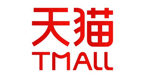 天猫 Tmall Logo Download - AI - All Vector Logo