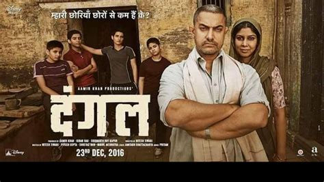 FINALLY! Sakshi Tanwar joins Aamir Khan in the third 'Dangal' poster