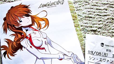 An Ending 14 Years in the Making: What Evangelion’s Latest Says to ...