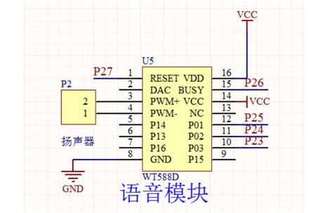 WT588D语音模块芯片的资料说明 电子电路图 电子技术资料网站