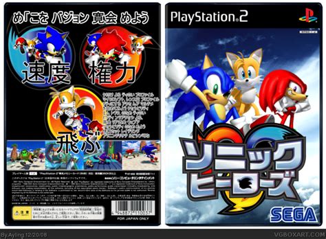 Sonic Heroes PlayStation 2 Box Art Cover by Ayling