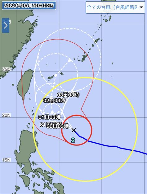 荒木健太郎 On Twitter 台風と大雨にお気をつけください。 大型で非常に強い台風2号は31日から強い勢力で先島諸島へ接近する見込みです。先島諸島では29日からうねりを伴った高波に