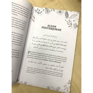 FIQH DARAH HAID NIFAS DAN ISTIHADHAH DARI KITAB TAQRIRAT AL SADIDAH