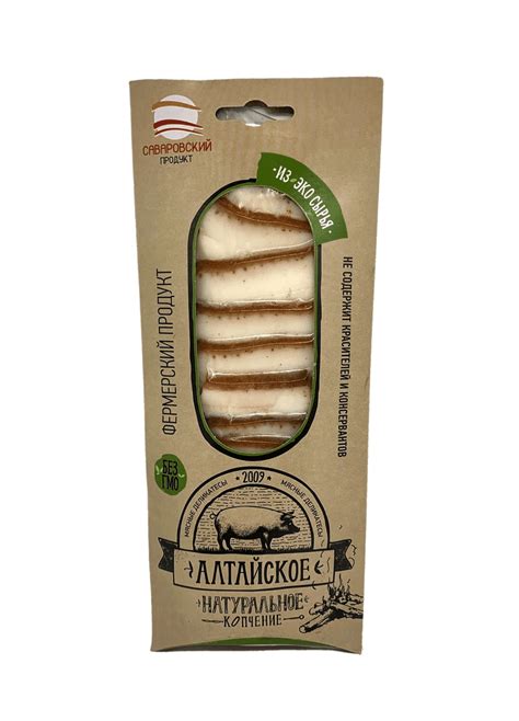 Шпик соленый, копченый в/у, 150 г. ТМ Саваровский