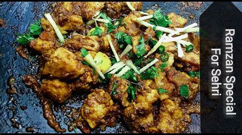 Ramzan Special Recipe Tawa Chicken Recipe Tawa Chicken Tawa Chicken Banane Ka Tarika