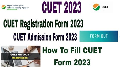 Cuet Registration Form 2023 Cuet Admission Form 2023 How To Fill