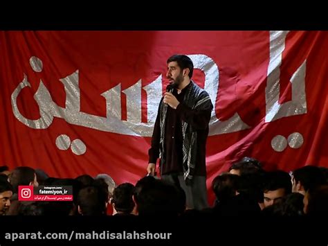 حاج مهدی سلحشور، شب ششم محرم الحرام 1395، واحد 