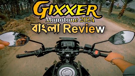 Gixxer Monotone 2024 Bangla Review Gixxer Monotone First Impression