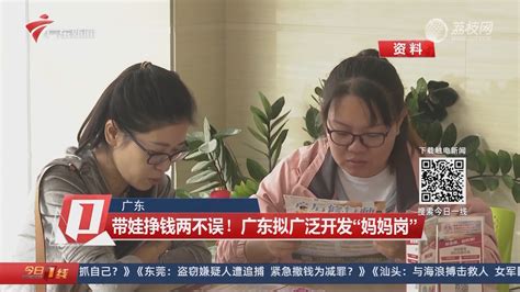 我为群众办实事：广州增城 楼顶大鹅不分昼夜叫唤 街坊投诉睡不好 荔枝网