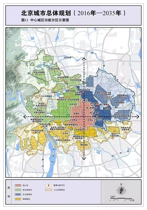 精选！公开发布北京城市总体规划2016年—2035年3000项经典案例8项甲级专业资质文旅产业创新引领者巅峰智业