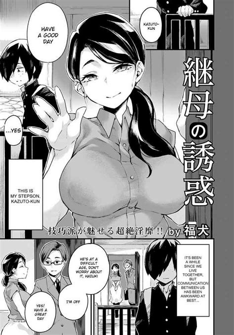 Mamahaha No Yuuwaku Nhentai Hentai Doujinshi And Manga