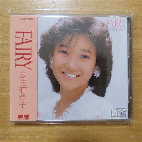 Yahooオークション 41059542 【cdシール帯3200円盤税表記無】岡