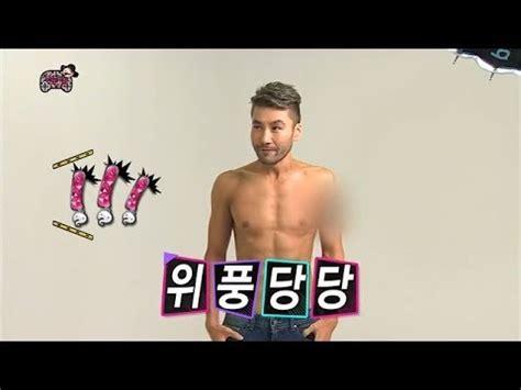 HOT 무한도전 밀라노를 향한 열정의 아이콘 노홍철 몰라보게 달라진 몸매 YouTube
