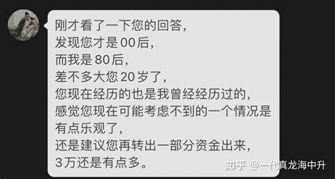 挑战期货实盘3 100w！不到不停更！第四天！ 知乎