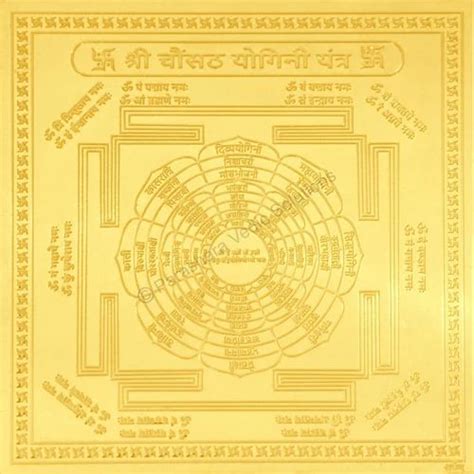 Golden Silver Copper Arkam Chausath Yogini Yantra Size X Inches