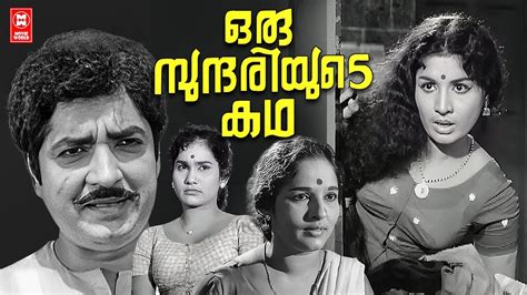 Oru Sundariyude Katha Malayalam Full Movie Prem Nazir Jayabharathi