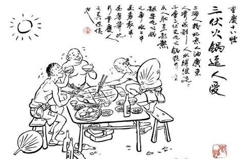 手绘重庆火锅简笔画山城简笔画碑简笔画第5页大山谷图库