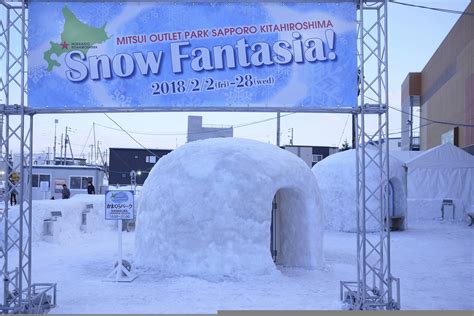 「mop 札幌北廣島」歡慶札幌雪祭，打造全新戶外體驗區 我的中時娛樂 翻爆