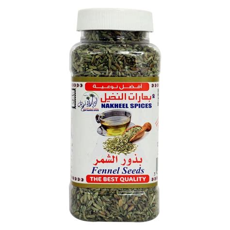 Shop Nakheel Fennel Seeds G Online In Qatar Grocery Shopping Store