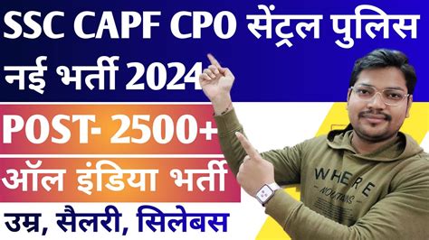 SSC CAPF CPO New Recruitment 2024 SSC Cpo New Vacancy 2024 Full